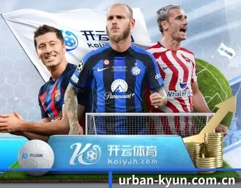 开云真人的故事