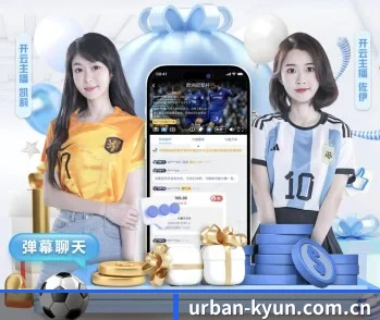 开云真人的故事